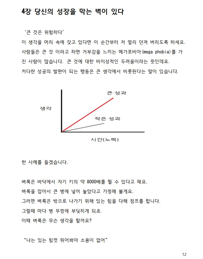 상세이미지-2