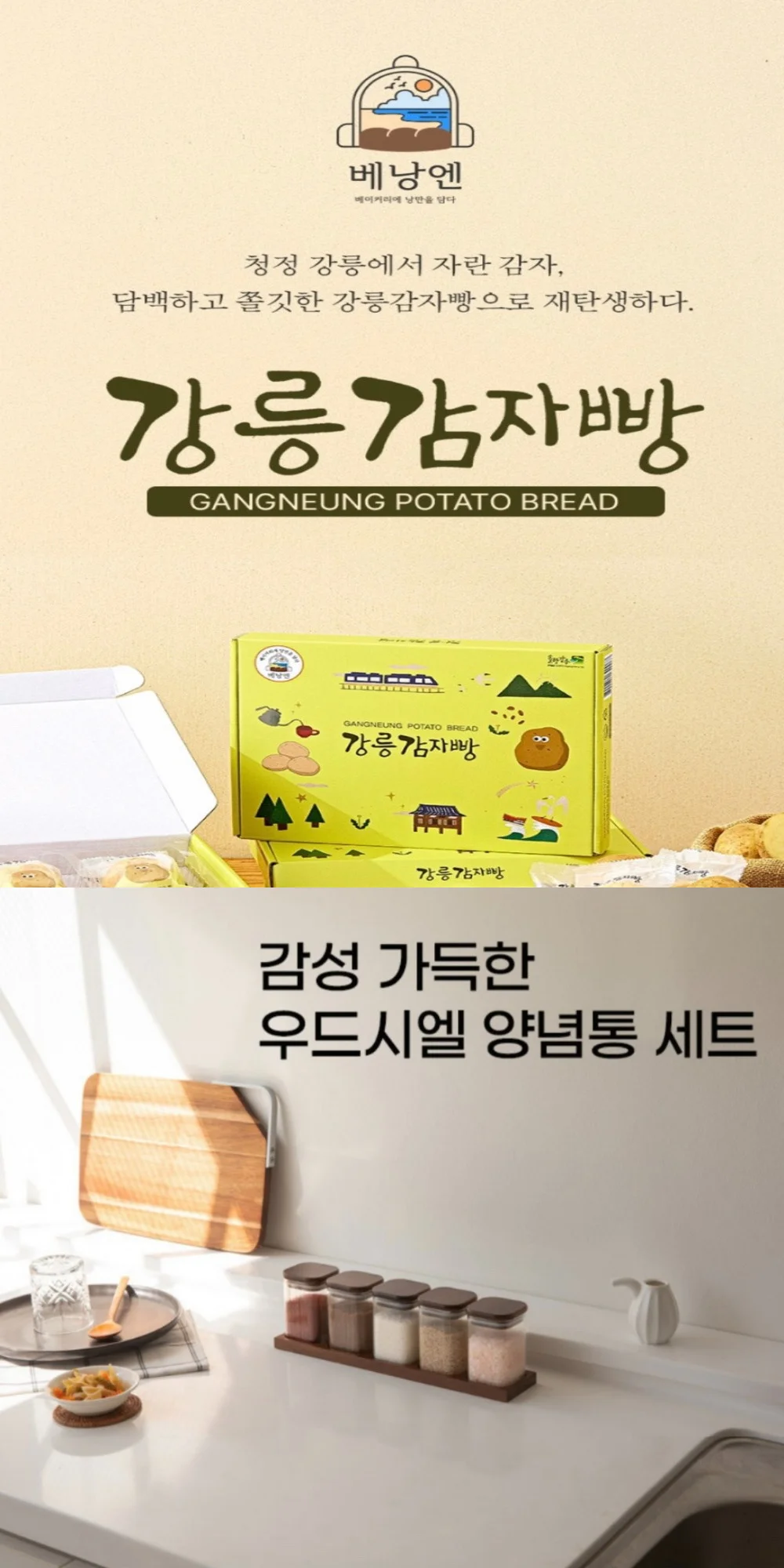 상세이미지-2