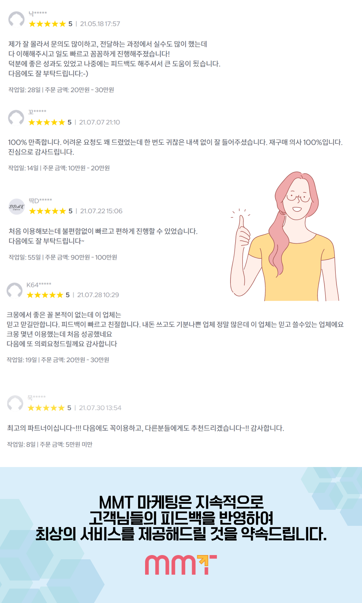 상세이미지-4