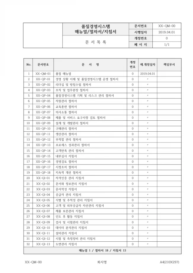 상세이미지-0