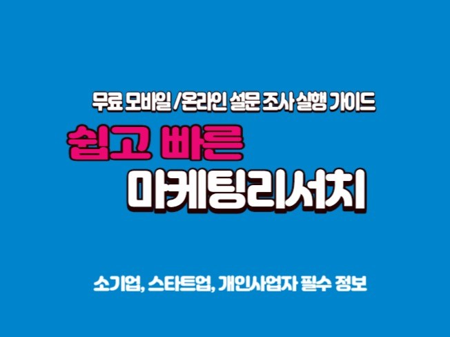 메인 이미지