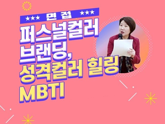 퍼스널 코칭 - 크몽 서비스 검색