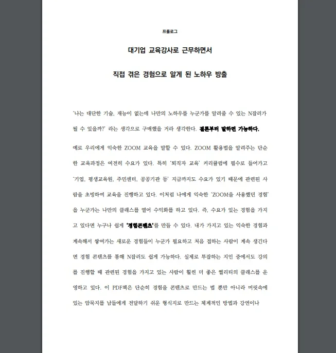 상세이미지-3