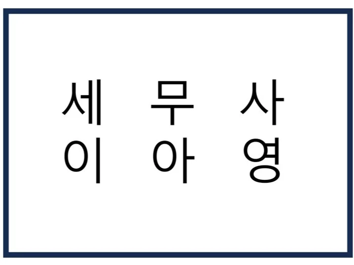 메인 이미지