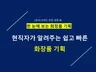 9년차 현직 BM이 알려주는 쉽고 빠른 화장품기획