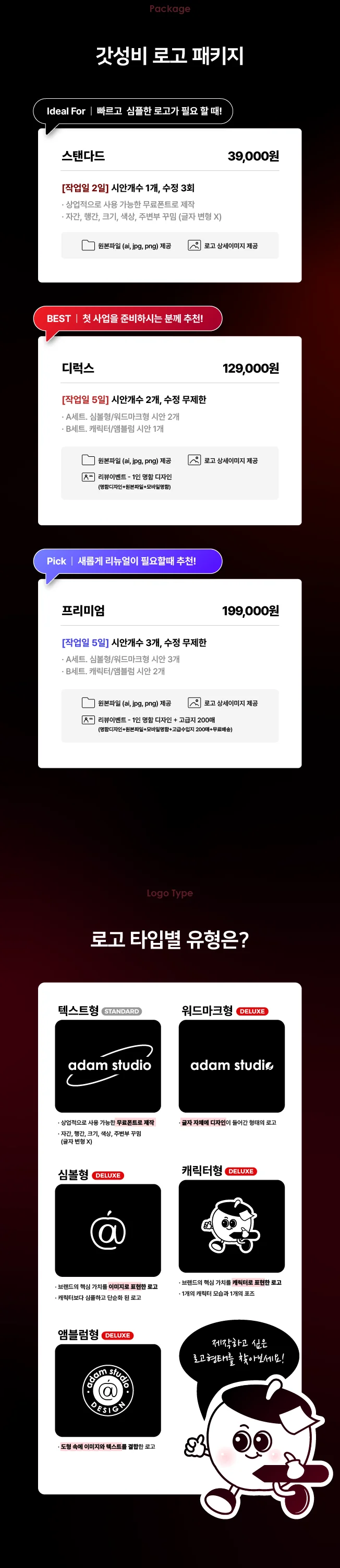 상세이미지-2