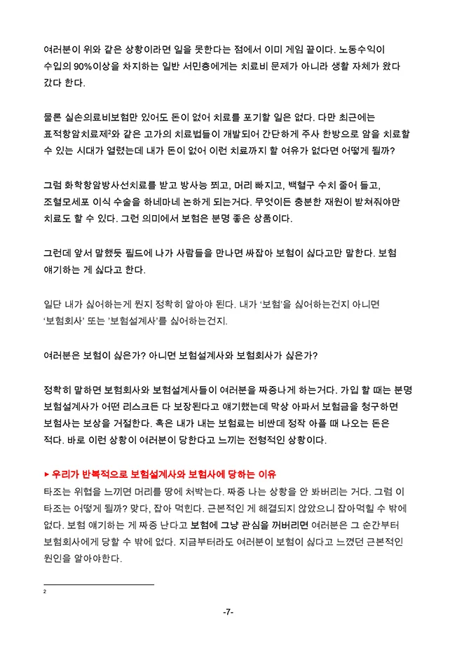 상세이미지-7