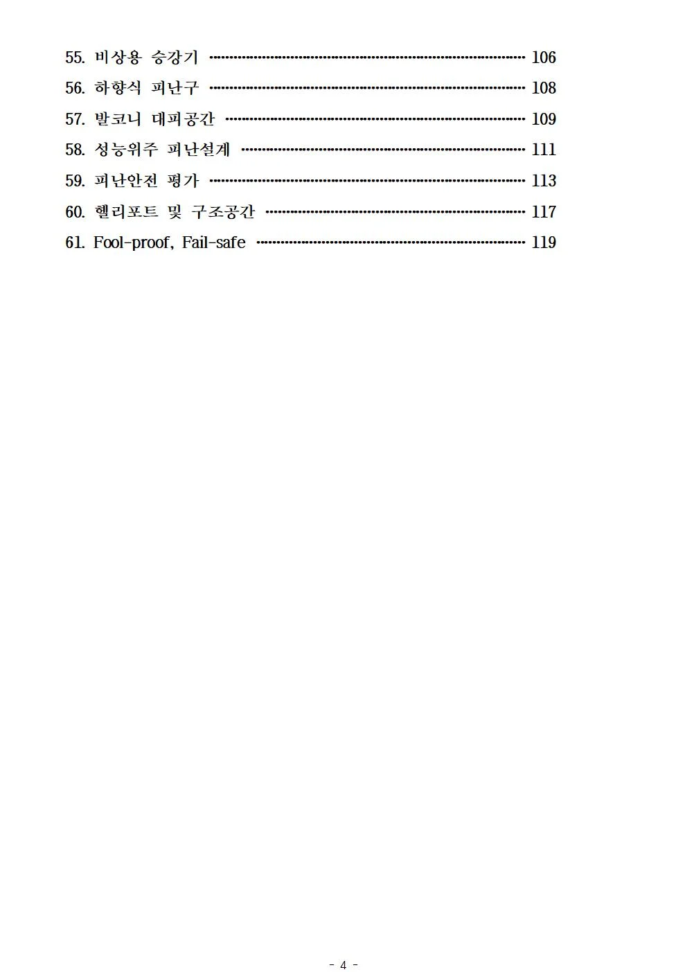 상세이미지-3