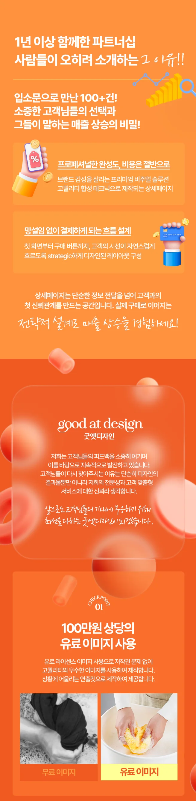 상세이미지-2