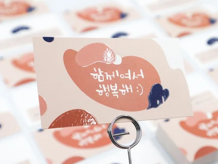 고품격 3D금박명함ㅣ에폭시명함ㅣ후가공 고급명함제작 전문