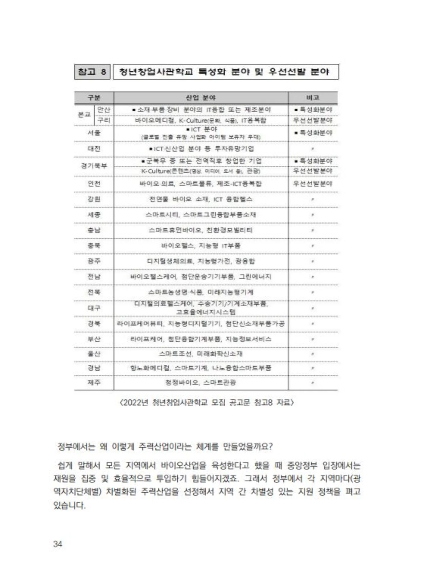 상세이미지-5