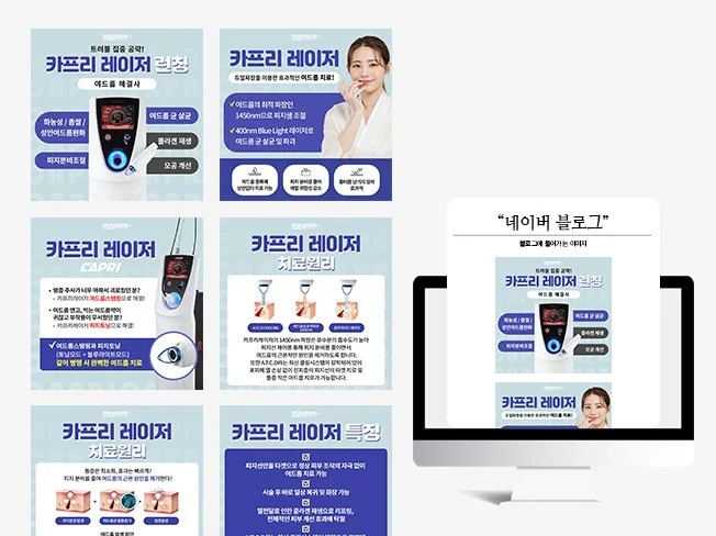 1. 병의원 썸네일 ..