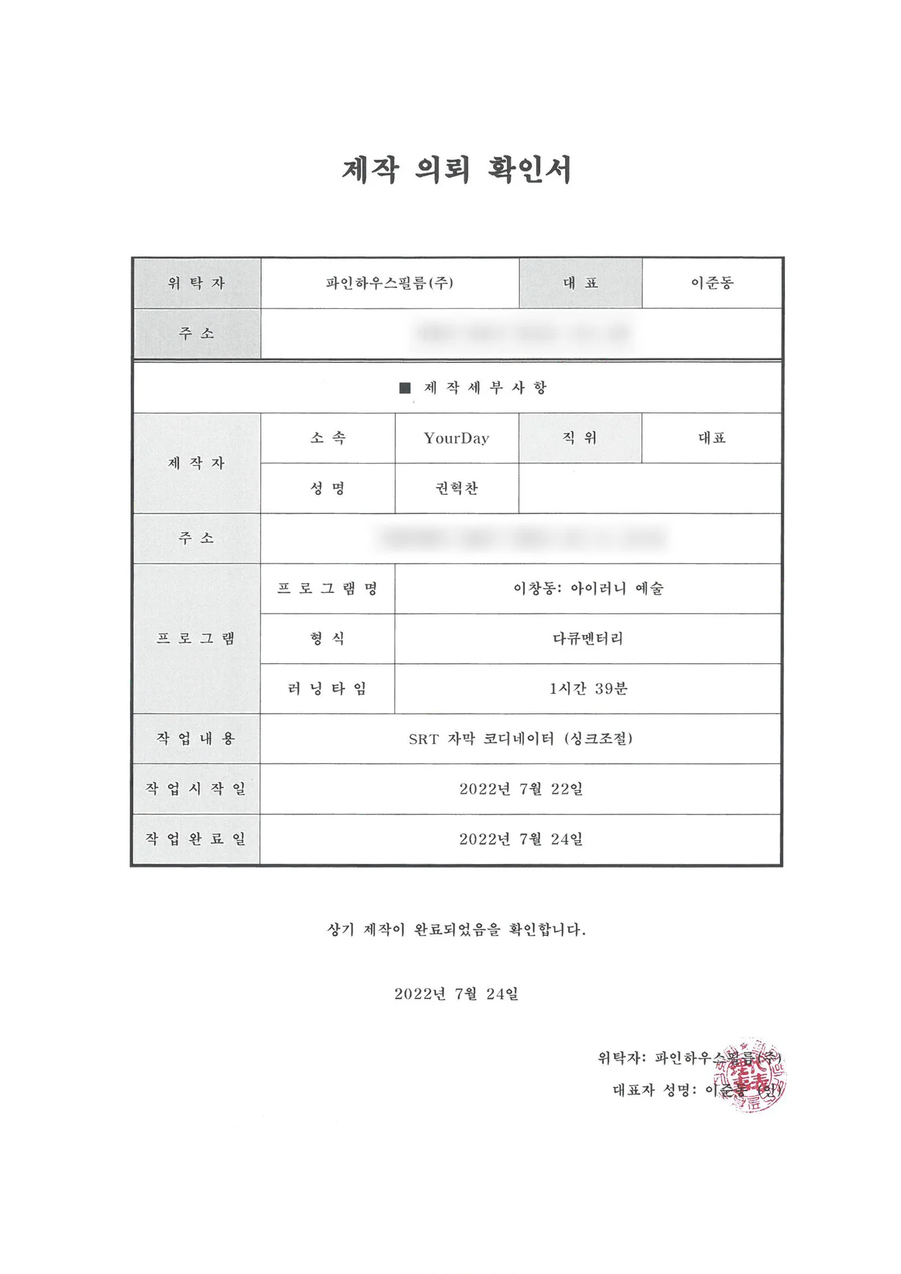 상세이미지-5