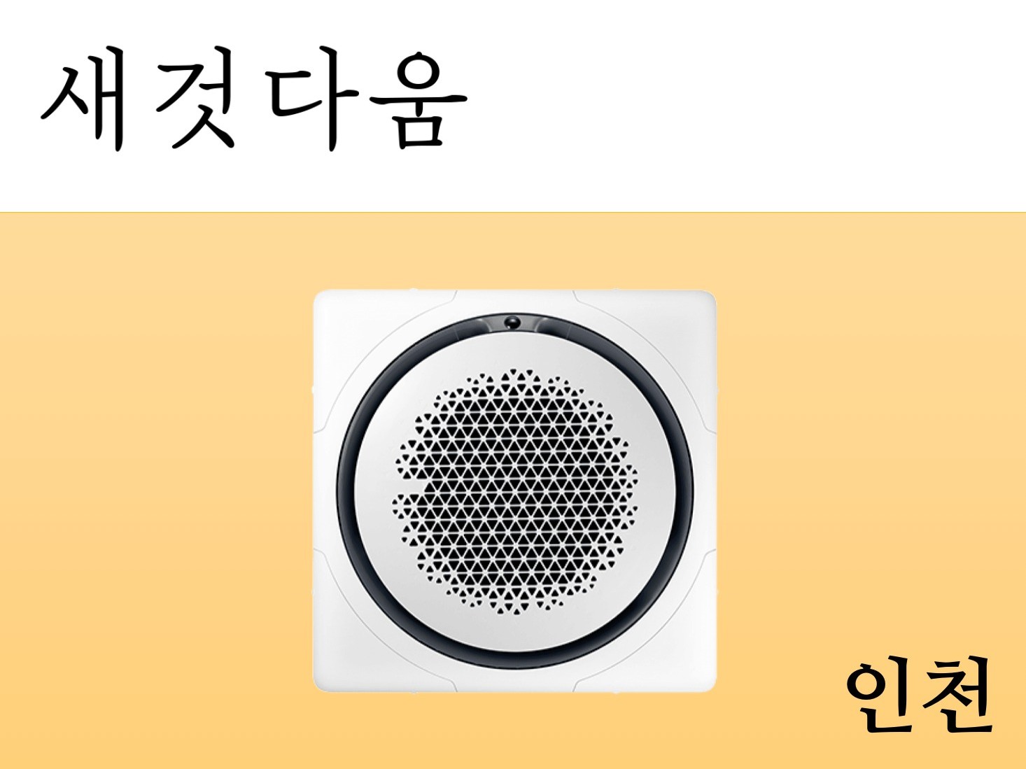 메인 이미지
