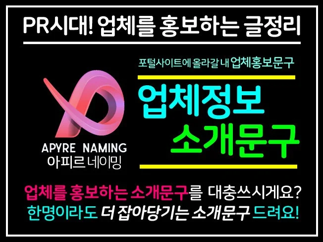 3. 포털사이트 업체..