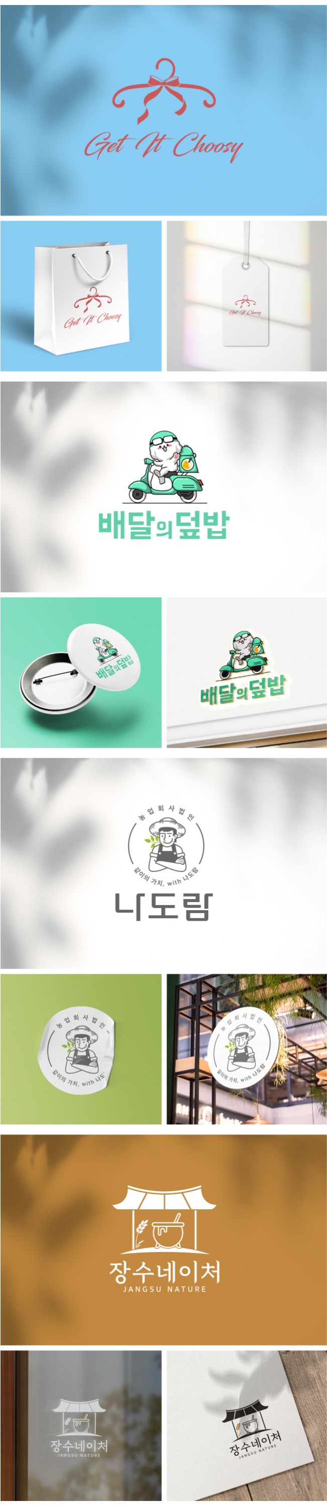 상세이미지-3