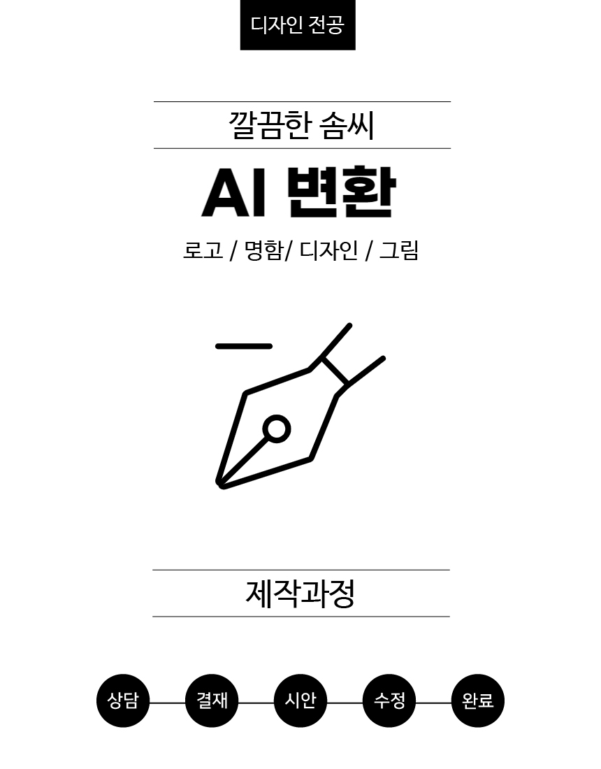 상세이미지-1