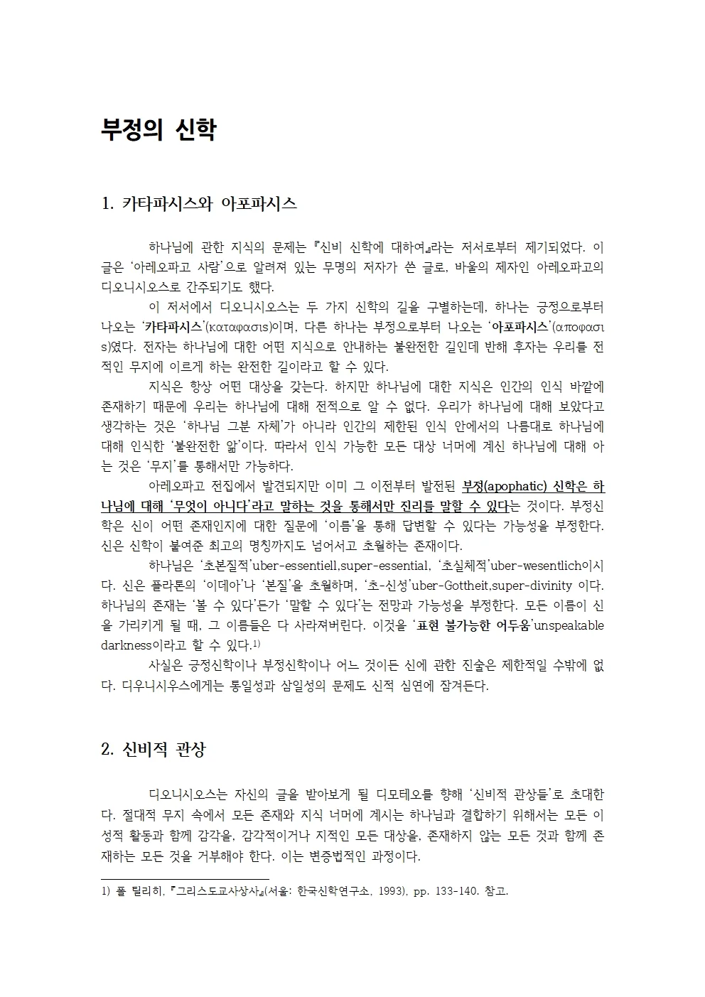 상세이미지-1