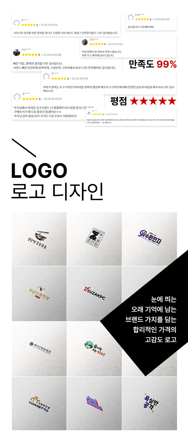 상세이미지-0