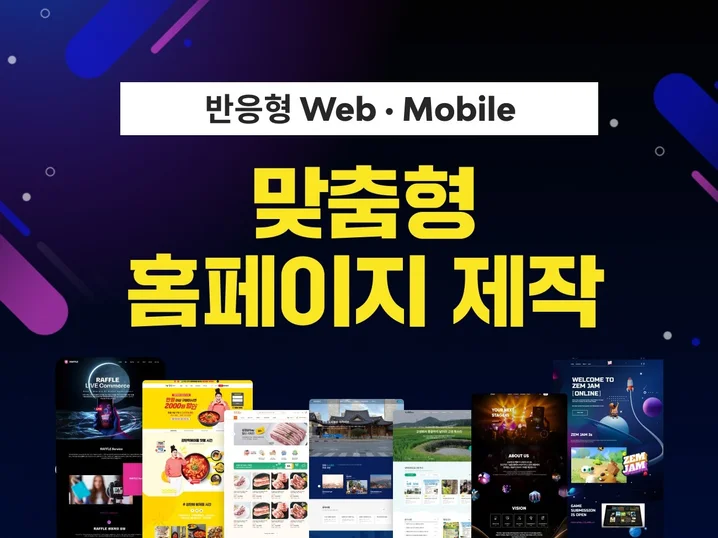 메인 이미지