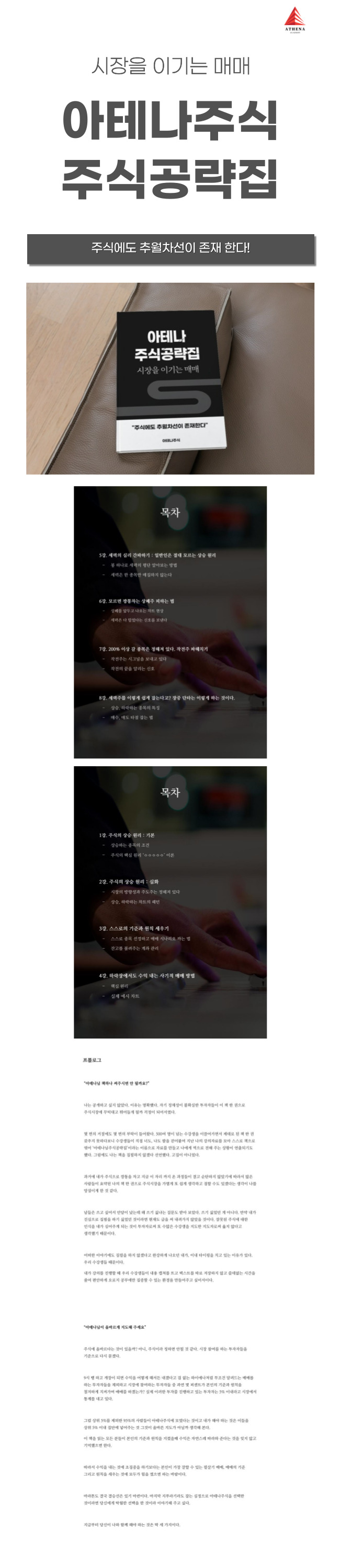 상세이미지-0