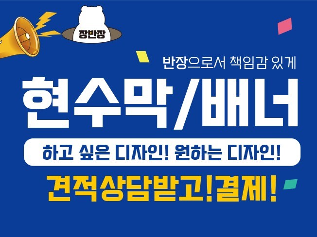 전문가가 필요한 순간 | 프리랜서 마켓 No.1 크몽에서 전문가를 만나고 능력을 확장해보세요.