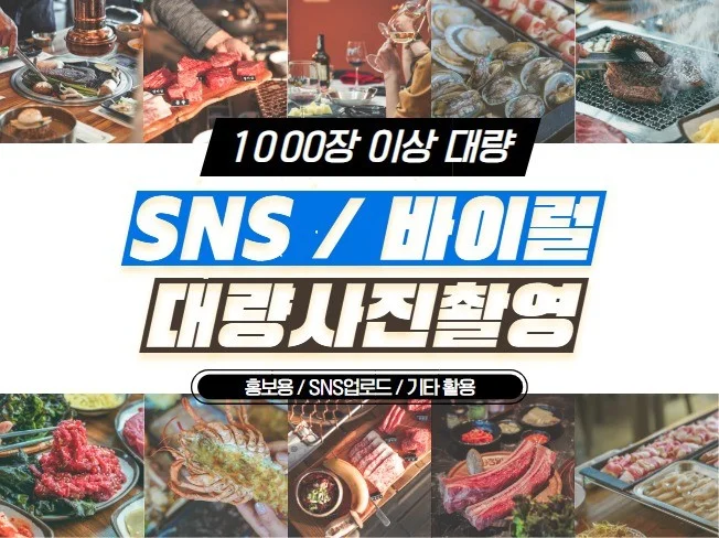 5. 포털/지도 체험..