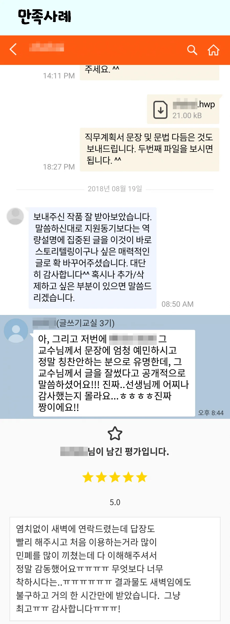 상세이미지-6