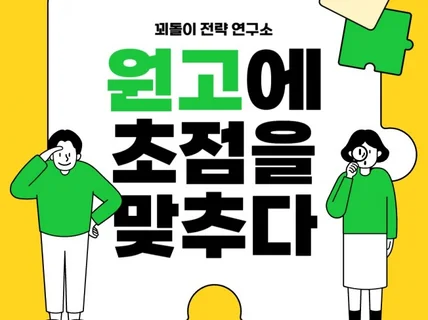 블로그 원고 작성해드립니다