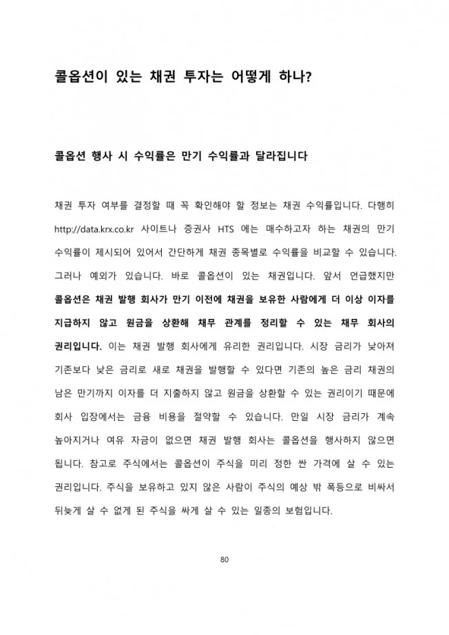 상세이미지-4