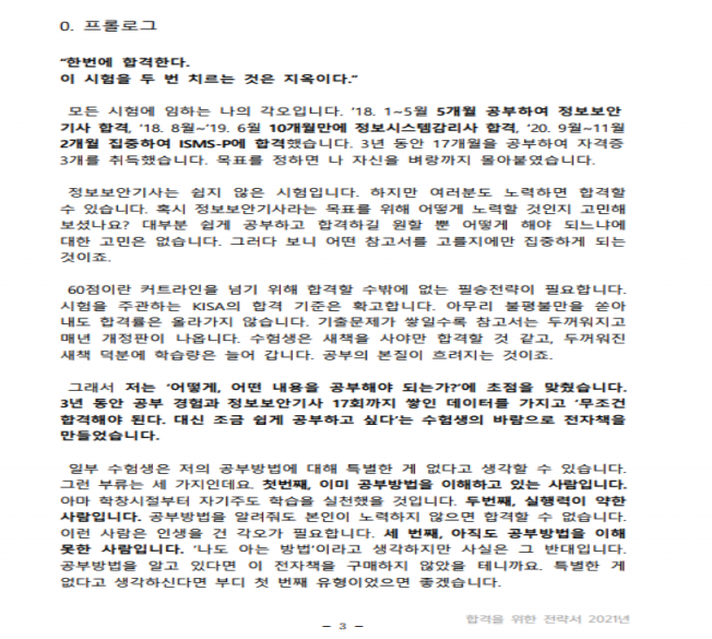 상세이미지-2