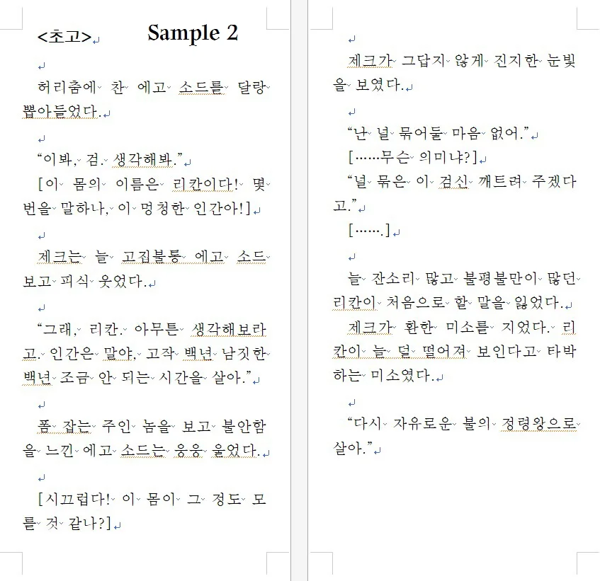 상세이미지-2