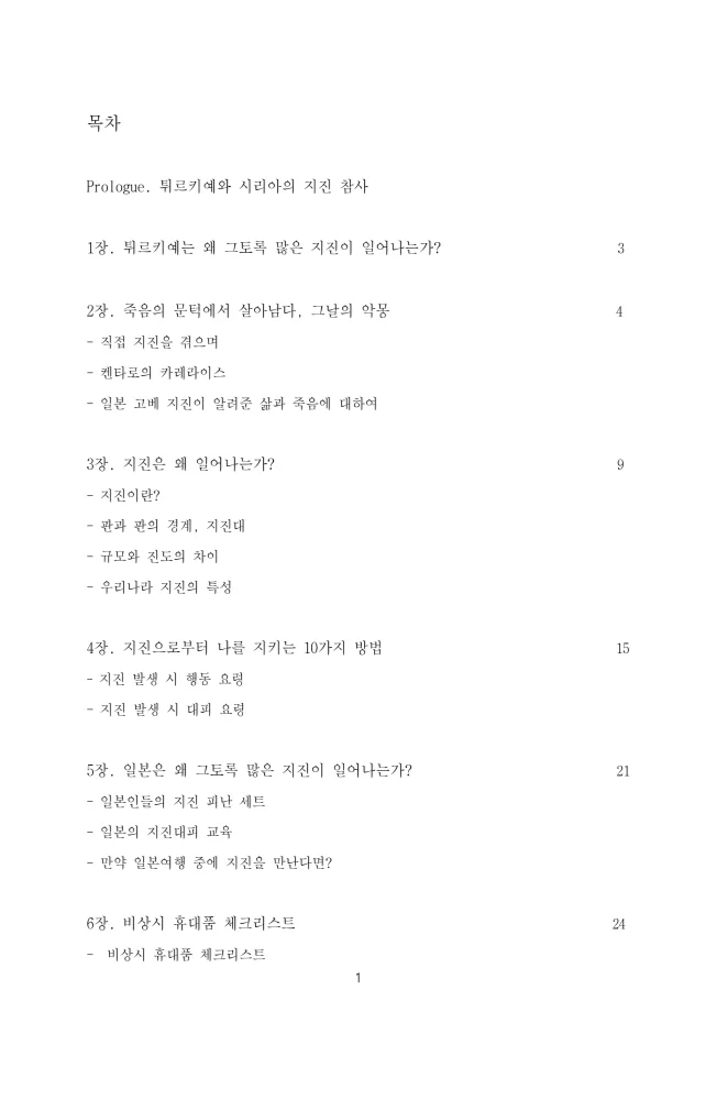 상세이미지-1