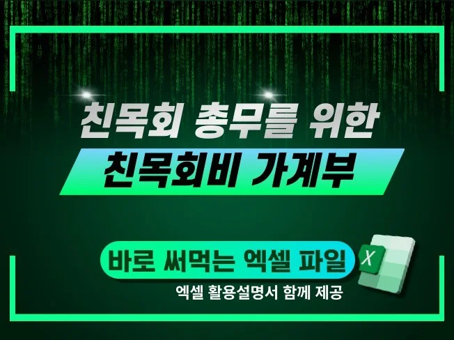 메인 이미지
