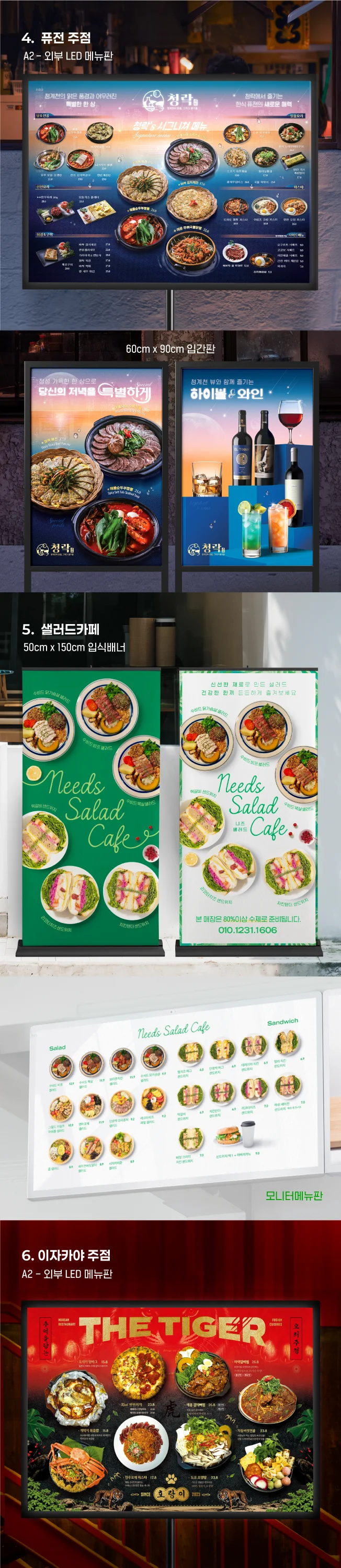 상세이미지-1