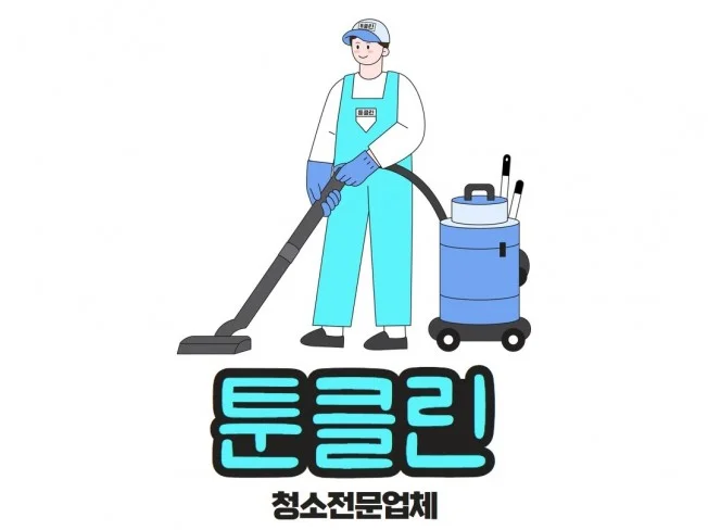 메인 이미지