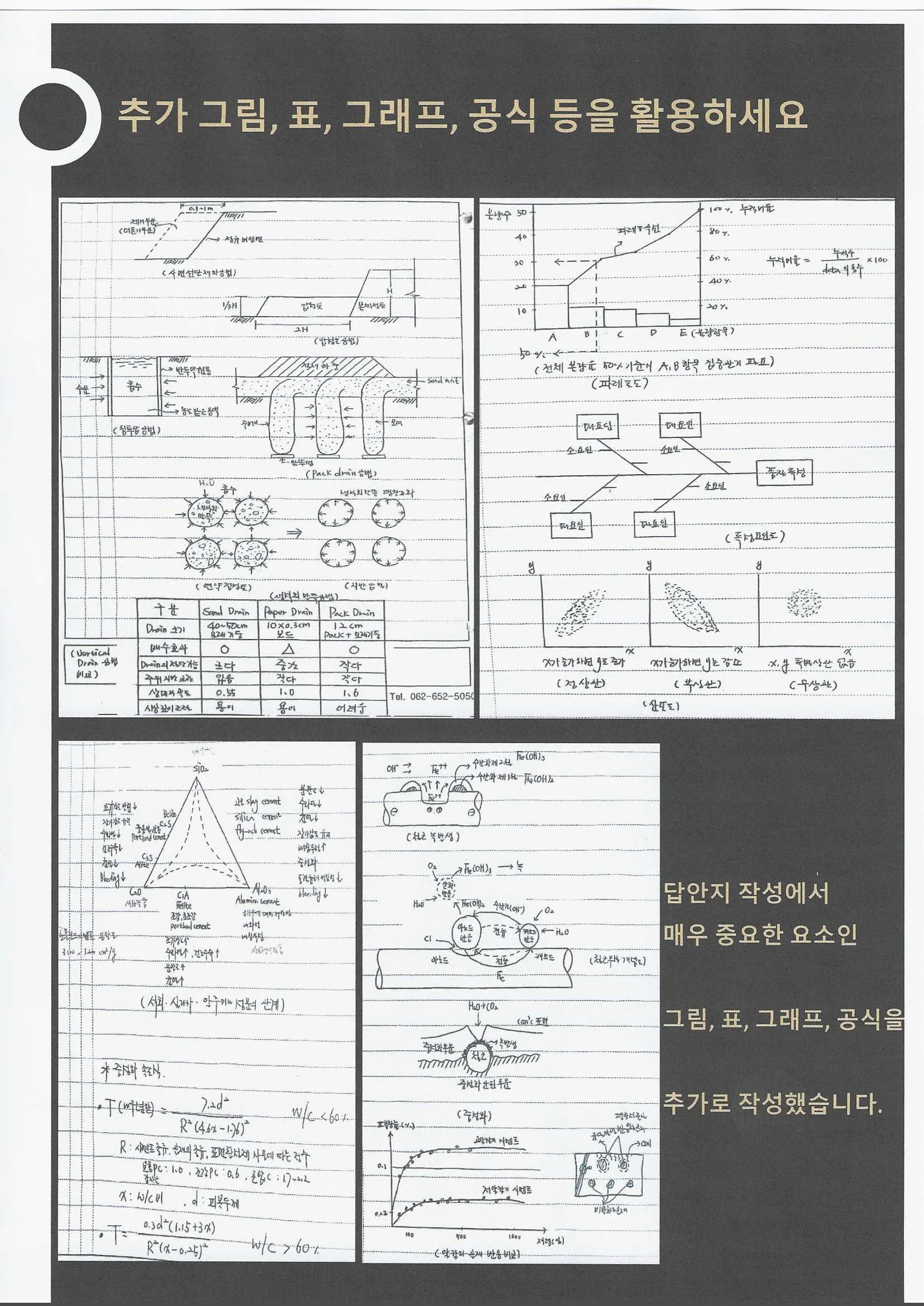 상세이미지-1