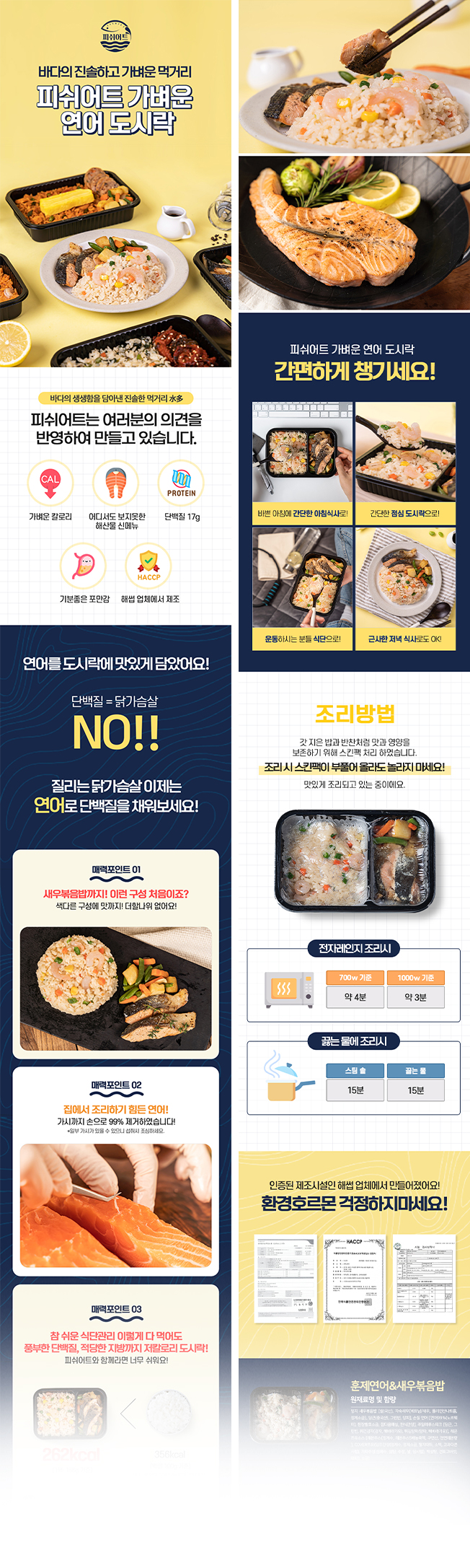 상세이미지-5