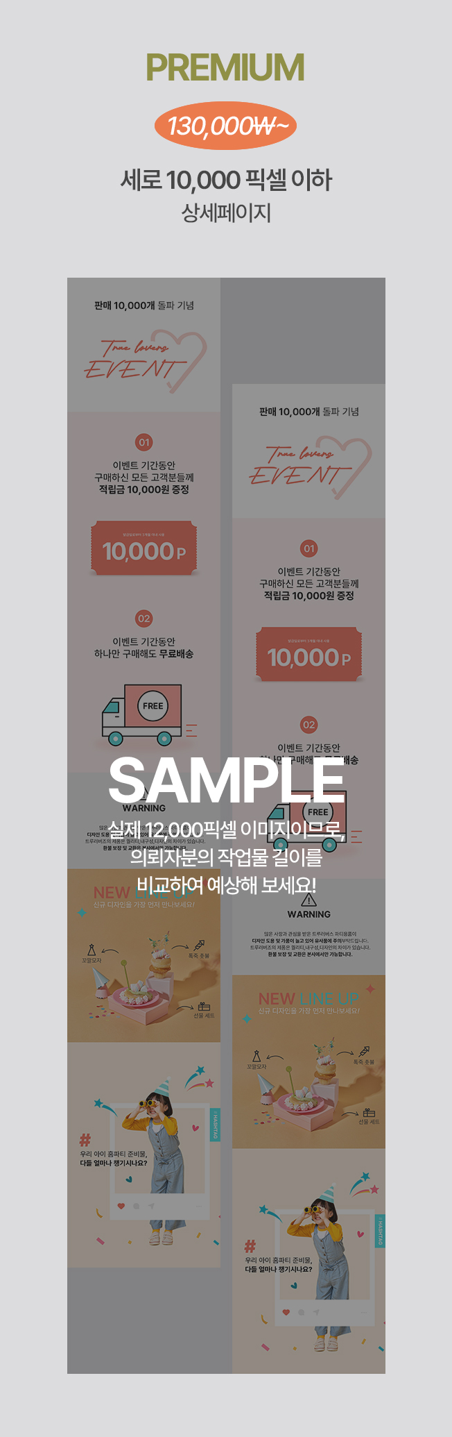 상세이미지-2