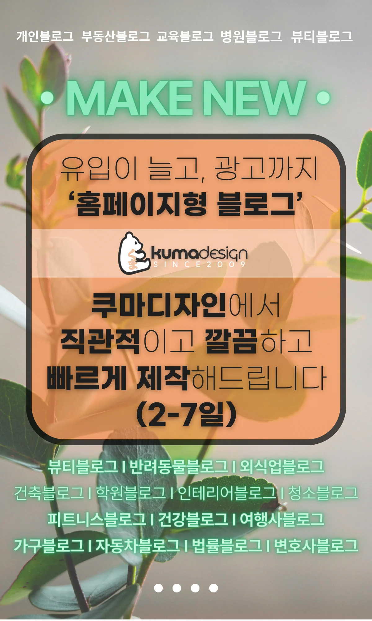 상세이미지-0