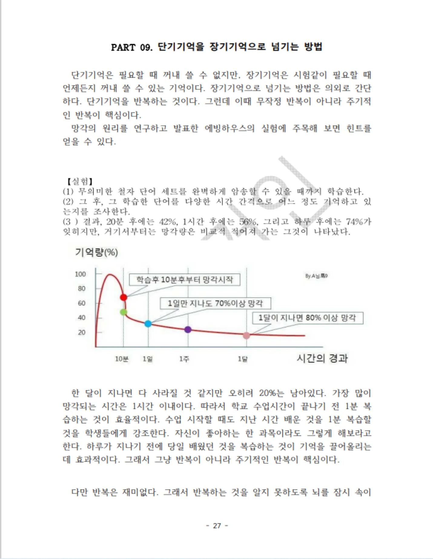 상세이미지-4