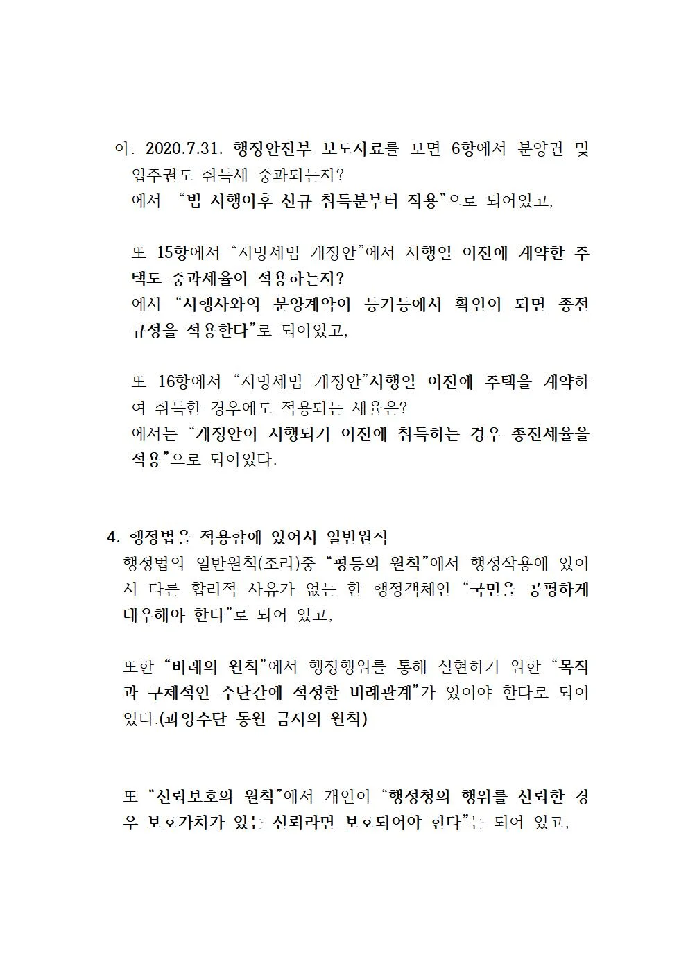 상세이미지-2