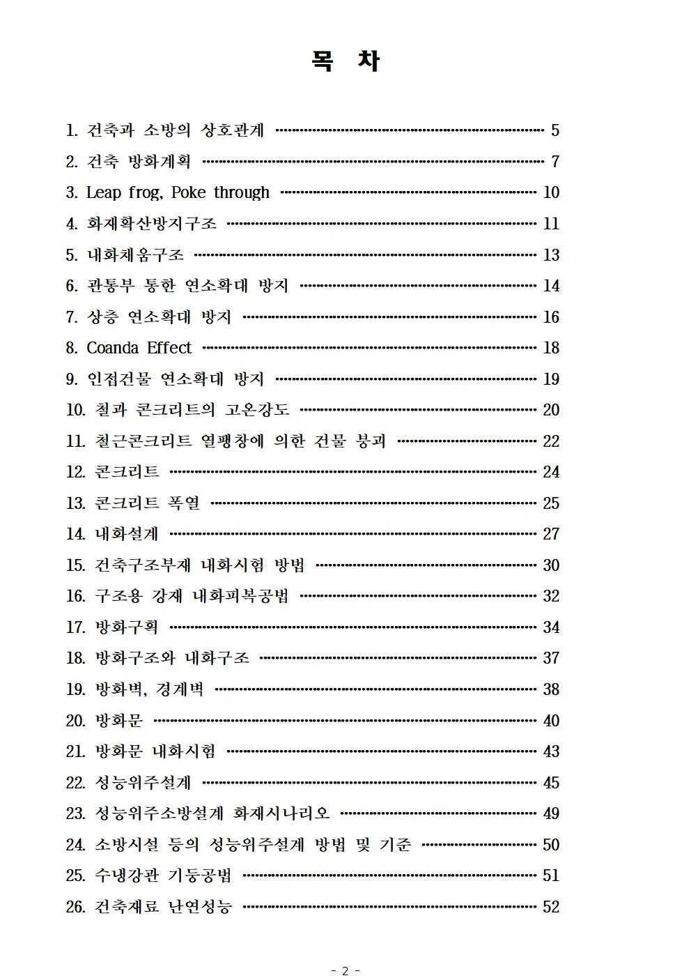 상세이미지-1