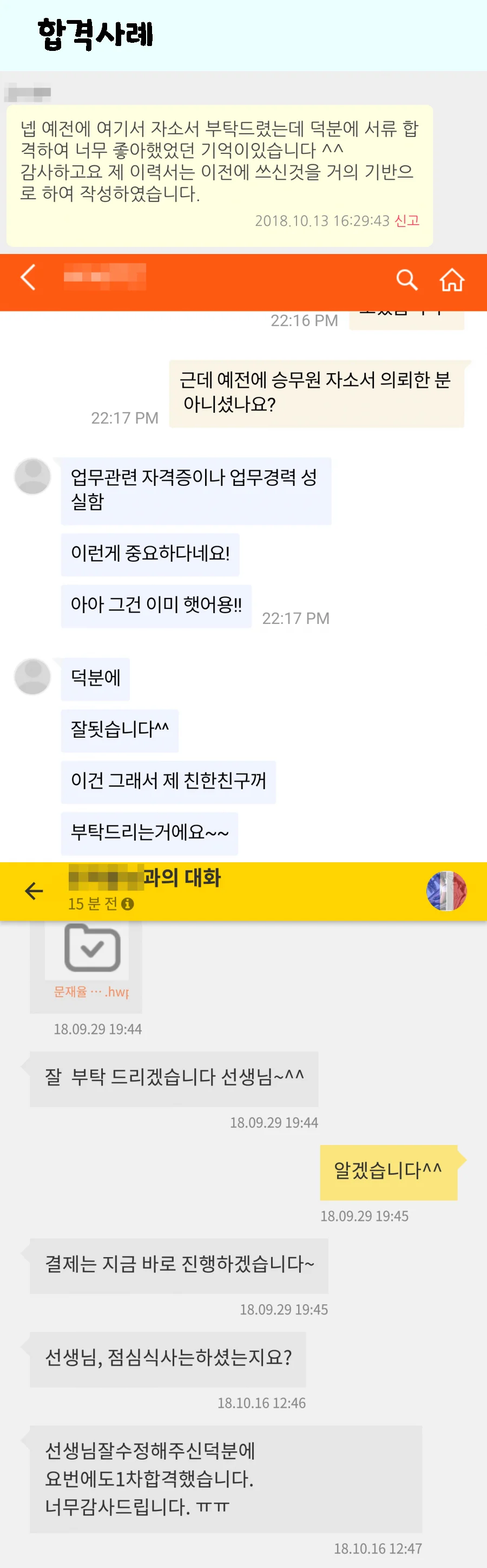 상세이미지-3