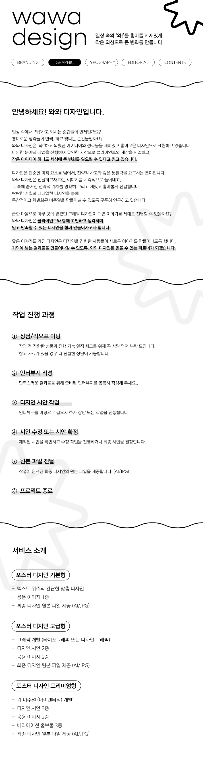 상세이미지-0