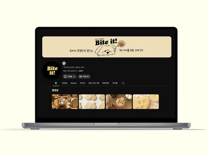 감성적이고 세련된 나만의 유튜브 채널아트 디자인