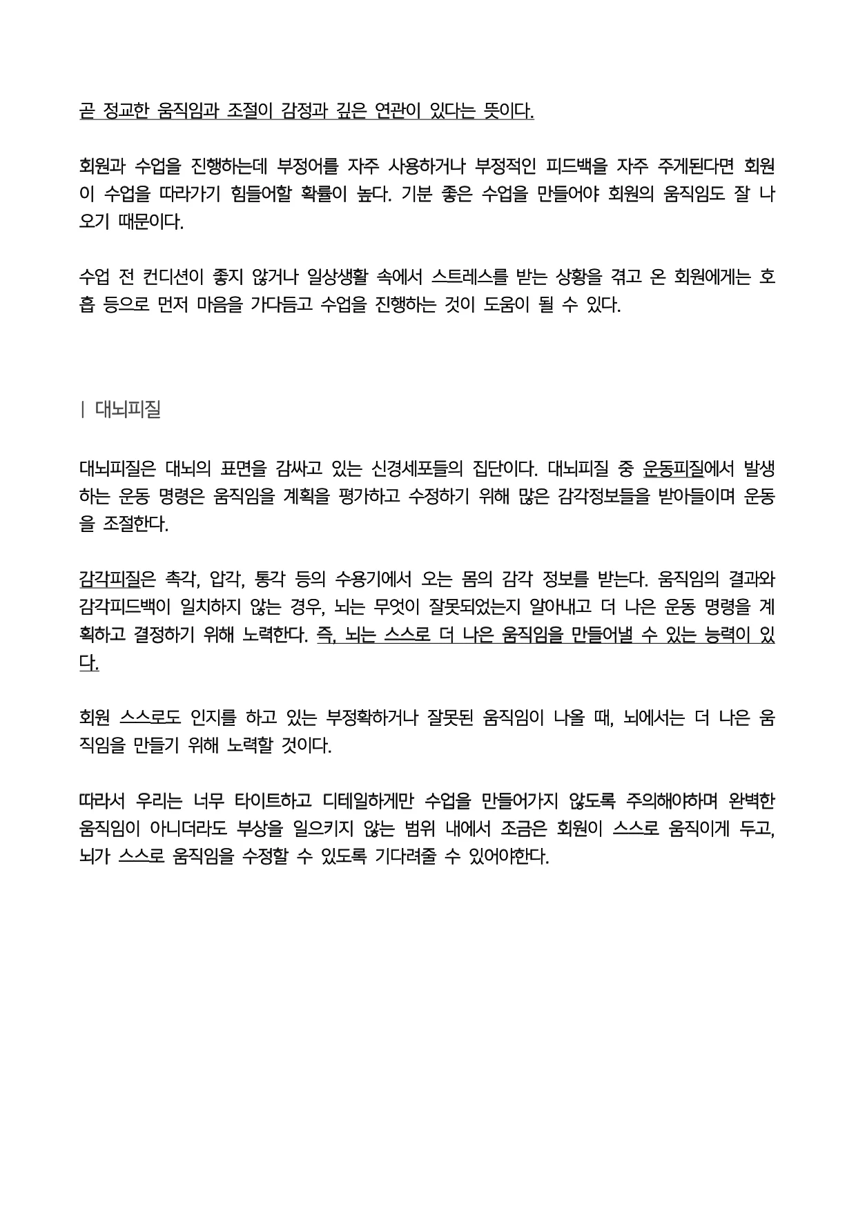 상세이미지-6