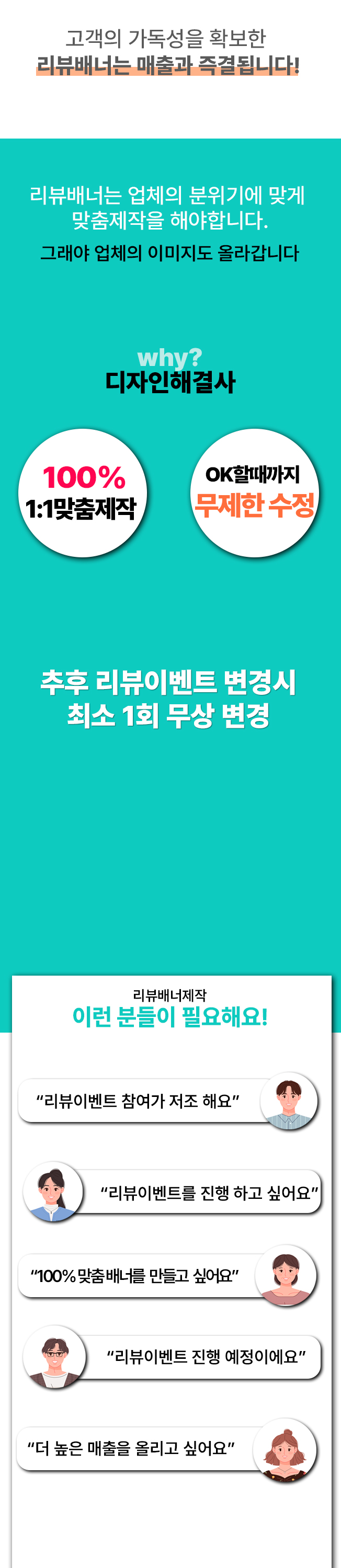 상세이미지-1