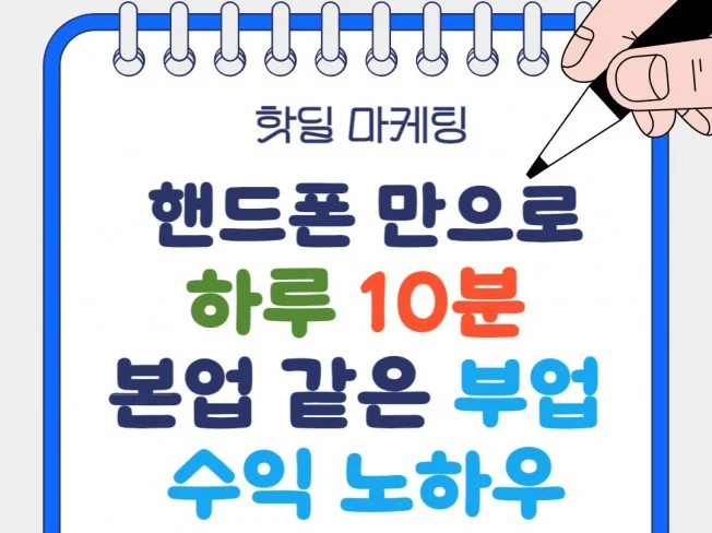 메인 이미지