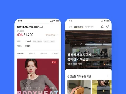 UIUX 디자이너와 개발자의 경험으로 제작합니다.